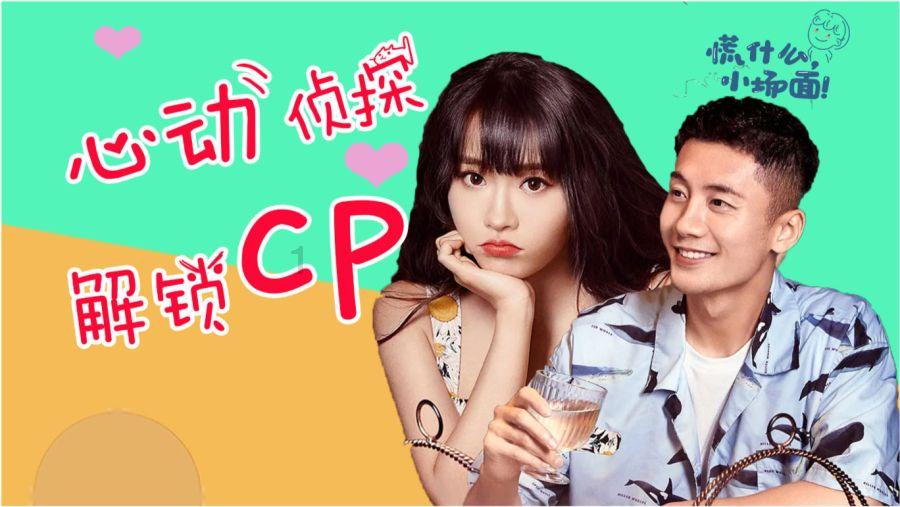 救援聪明的女子