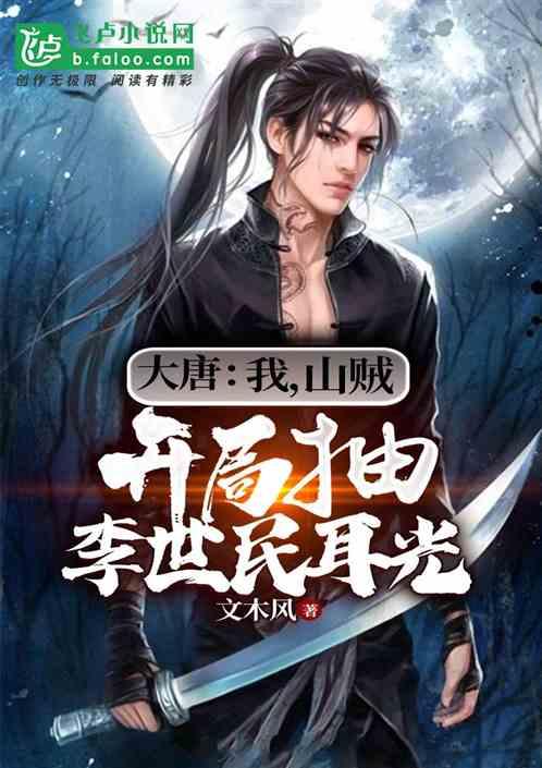 弹球突破